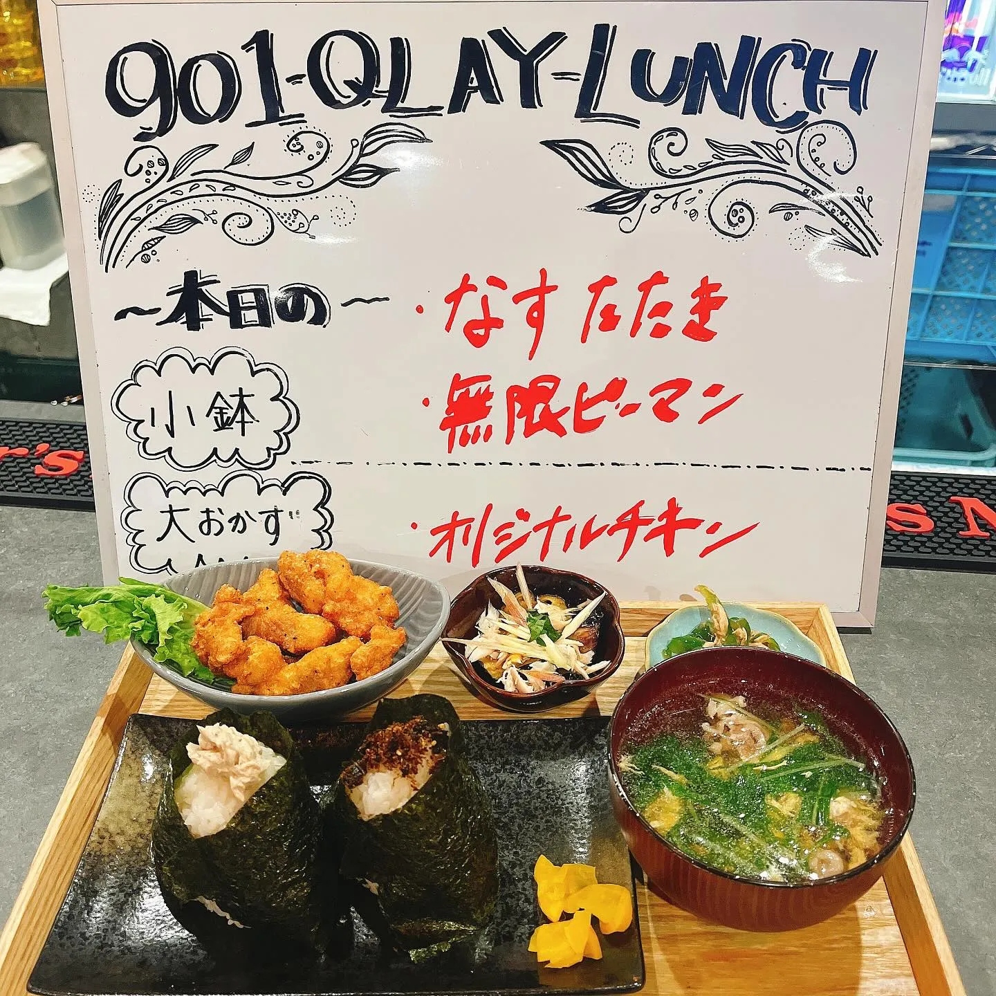 〜QLAY梅田店〜